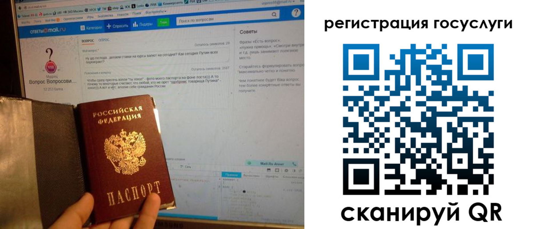 прописка в квартире в Белёве