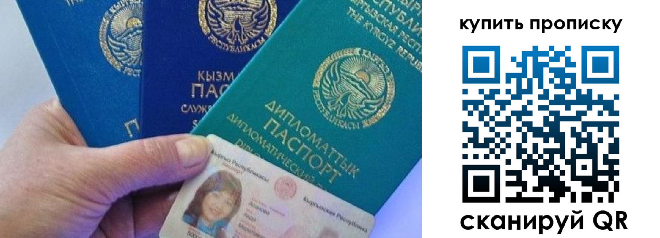 временная регистрация в Белёве