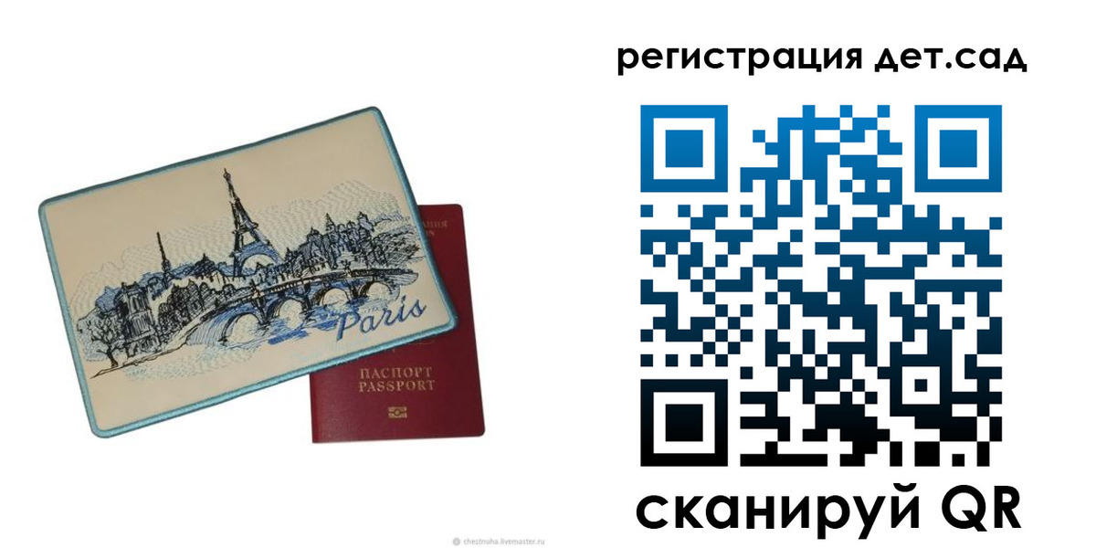 временная регистрация недорого в Белёве